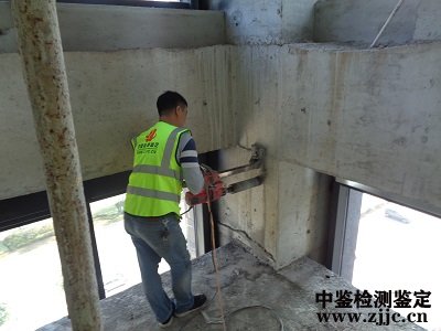 房屋安全鉴定