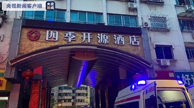 苏州酒店坍塌